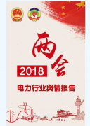 ИI(y)2018ɕ(hu)و(bo)