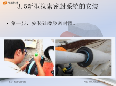 鋁合金氣囊橋梁導管防水密封裝置的材質有什么特點?